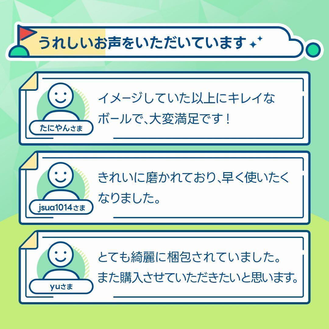 ロストボール タイトリスト PRO V1X 20球 Sランク 52 おまけティ付