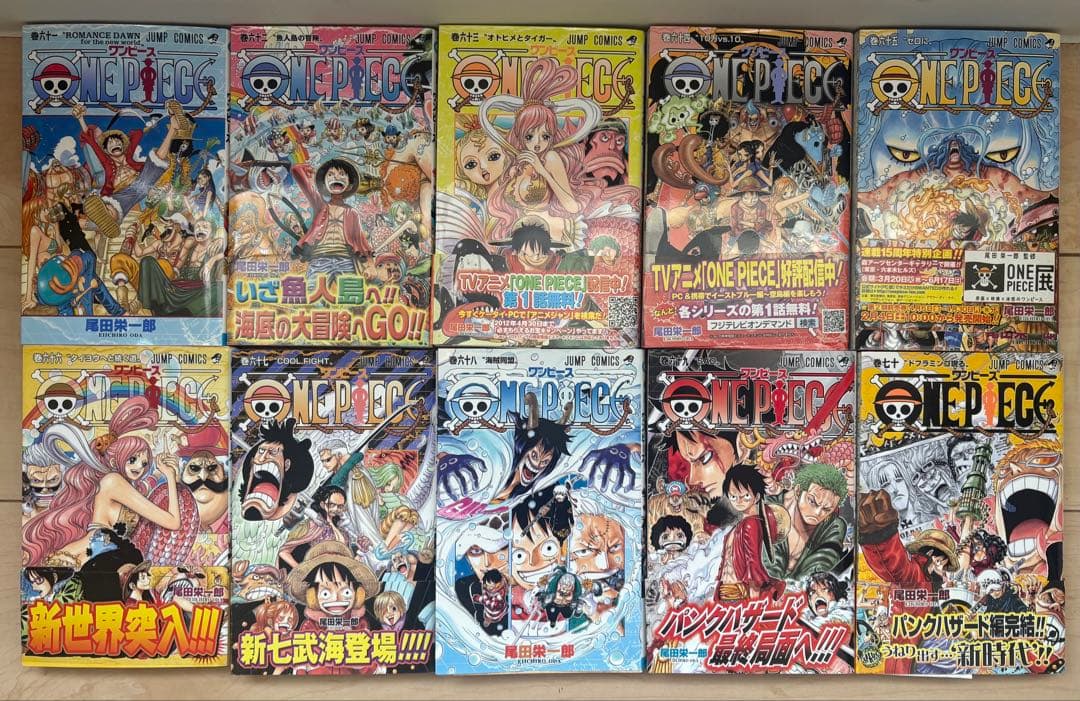 ワンピース 1〜100巻セット 初版多め　尾田栄一郎