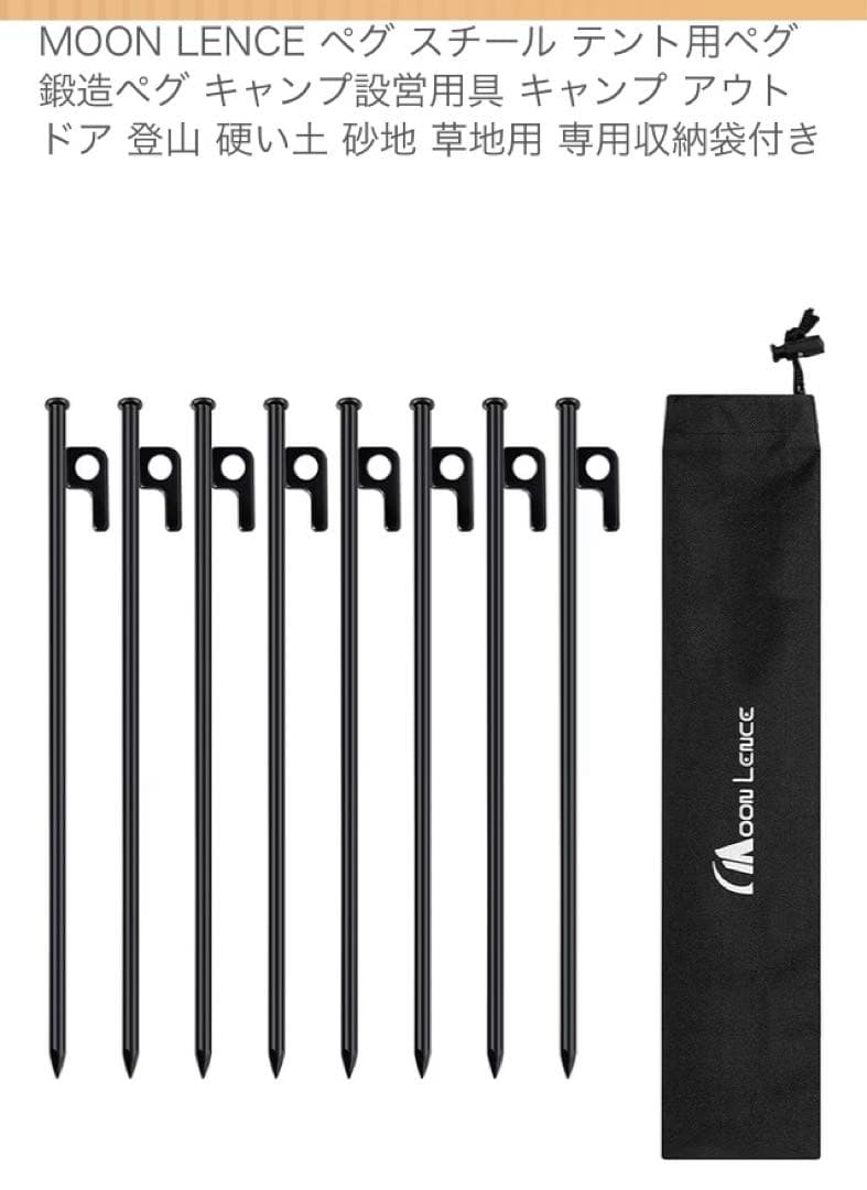 mm214様用　ogawa ピスタ34（廃盤色）3〜4人用テントシートマット一式