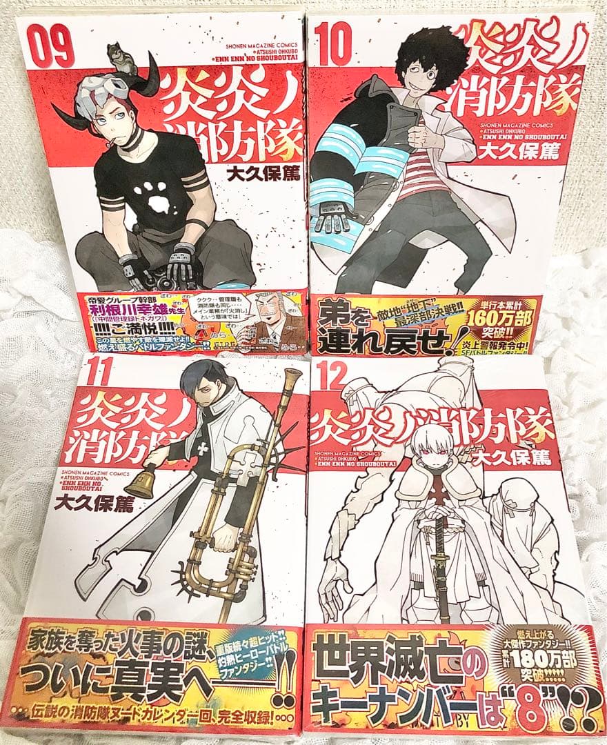 ソウルイーター 1～25巻、炎炎ノ消防隊1～32.34巻 セット
