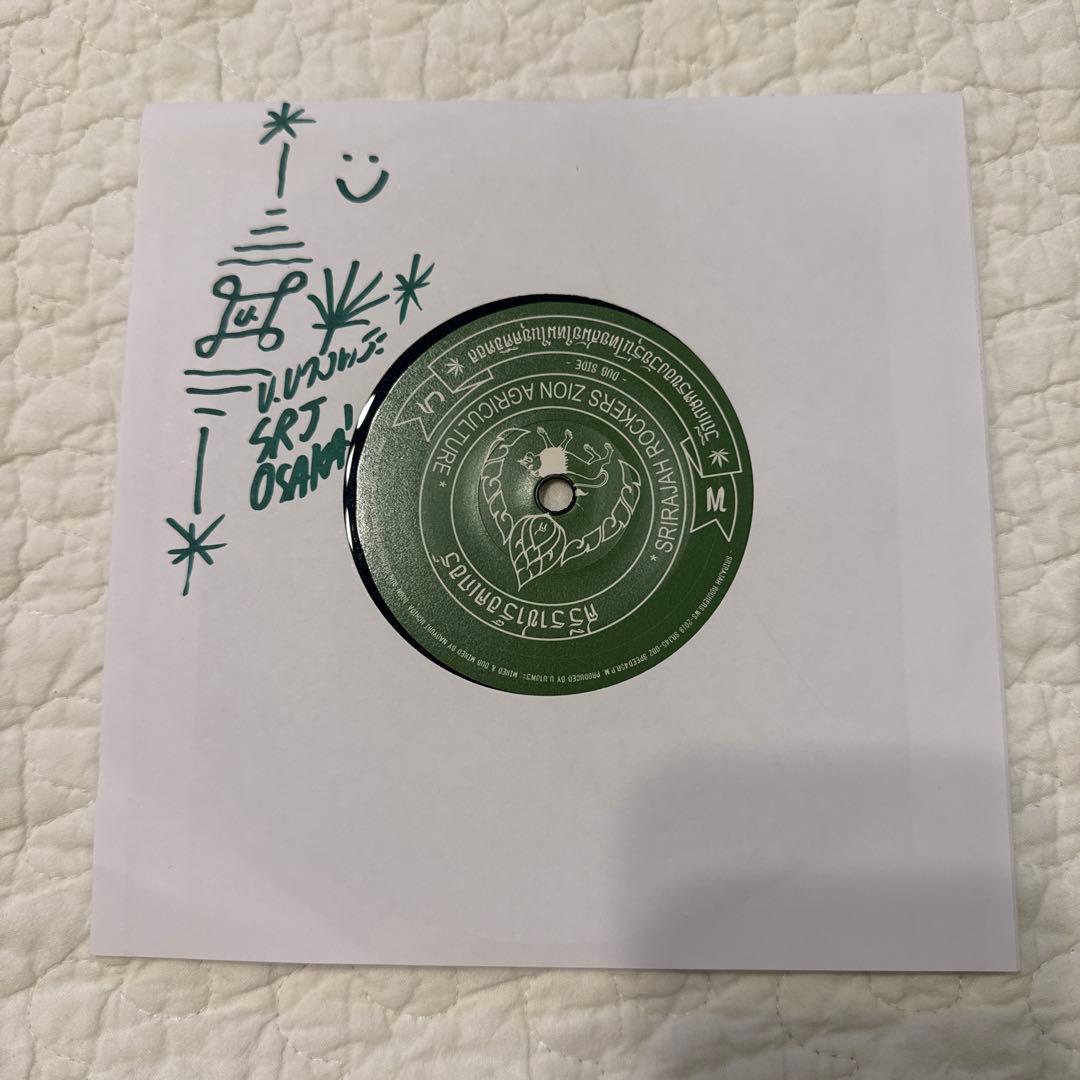 極美品7インチSRIRAJAH ROCKERS/ZION AGRICULTURE