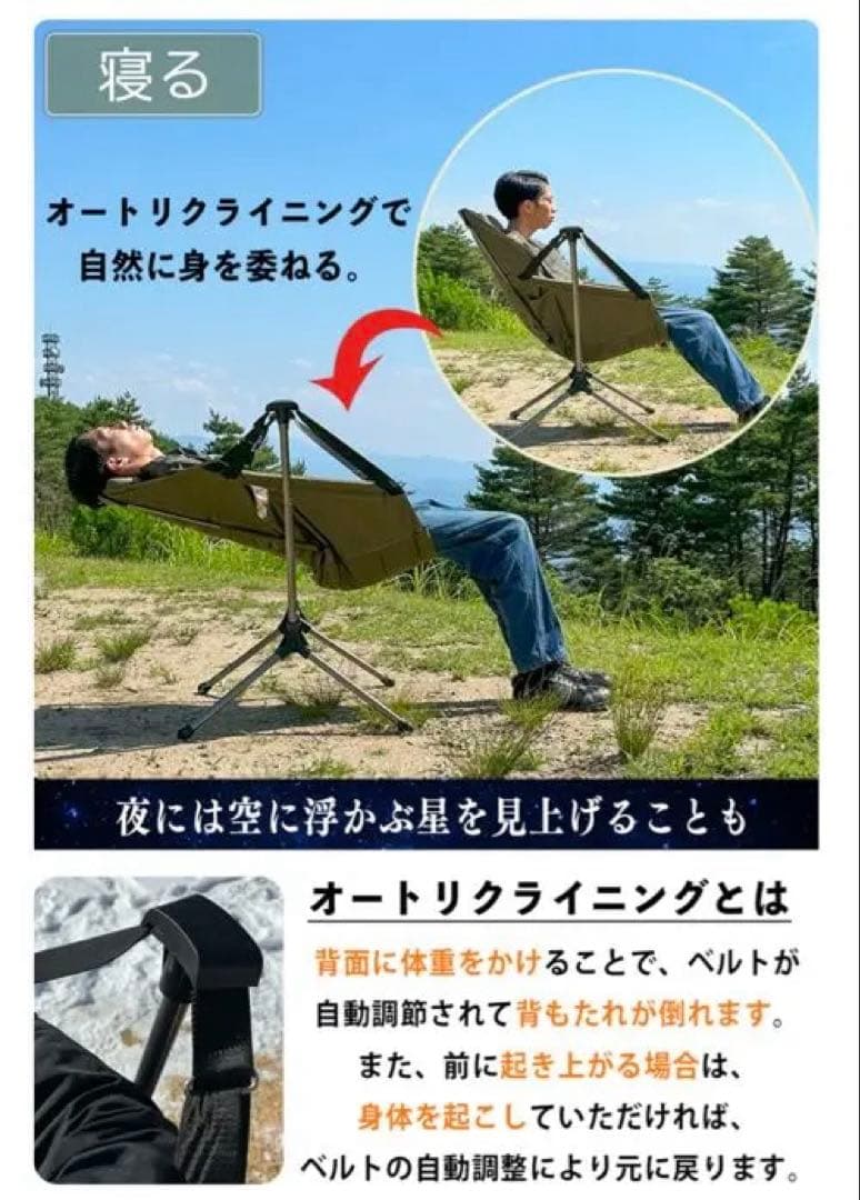 【良品】FUTURE FOX ハンモックチェア アウトドアチェア 8/31まで