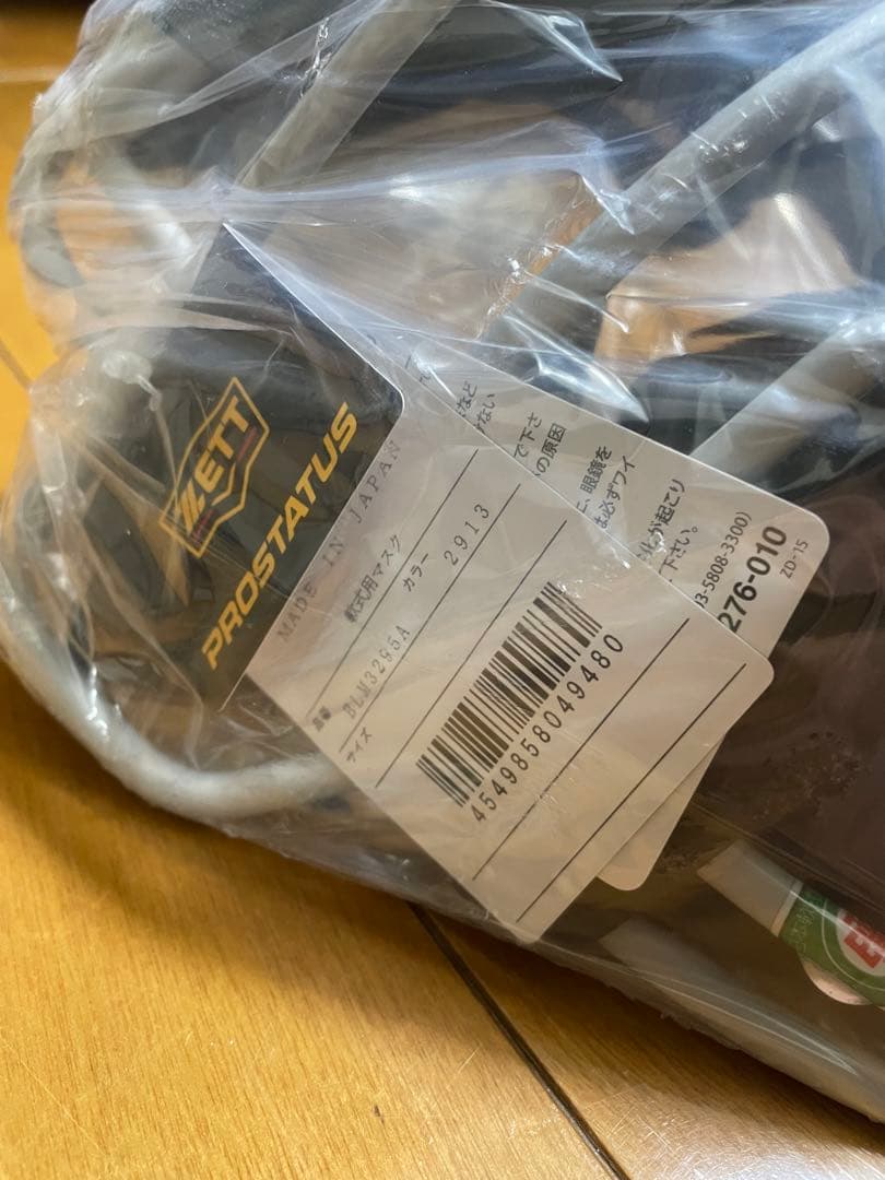 軟式野球　中学、大人用キャッチャーマスク