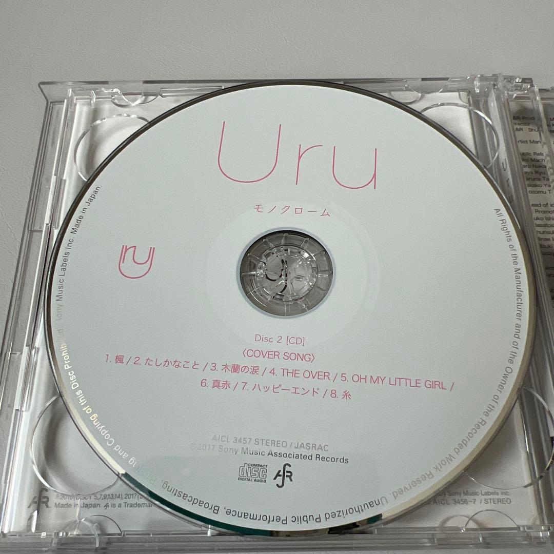 【廃盤！レア】Uru モノクローム 初回生産限定盤B