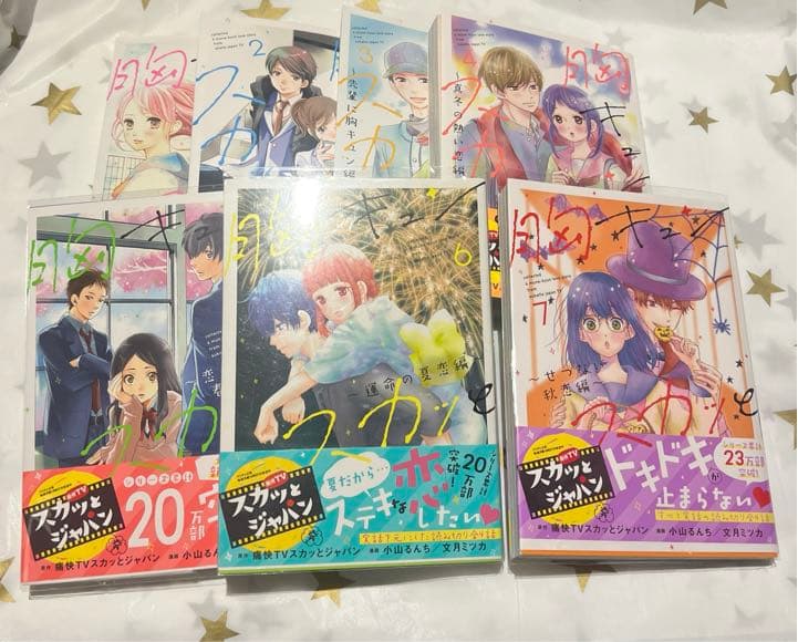 漫画34冊＋小説一冊セット