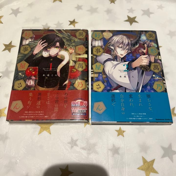 漫画34冊＋小説一冊セット