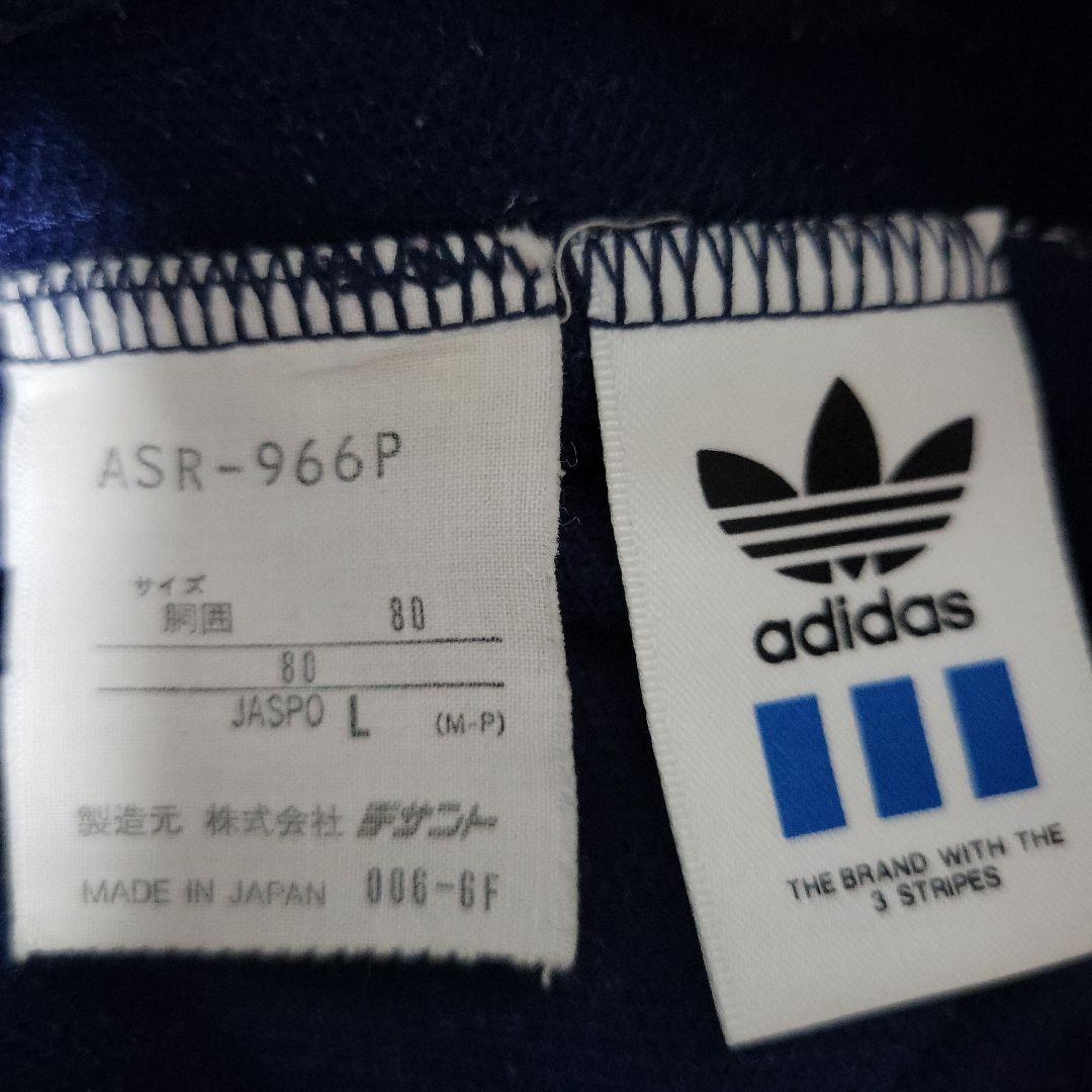 【希少】美品adidas originals バックロゴヴィンテージセットアップ