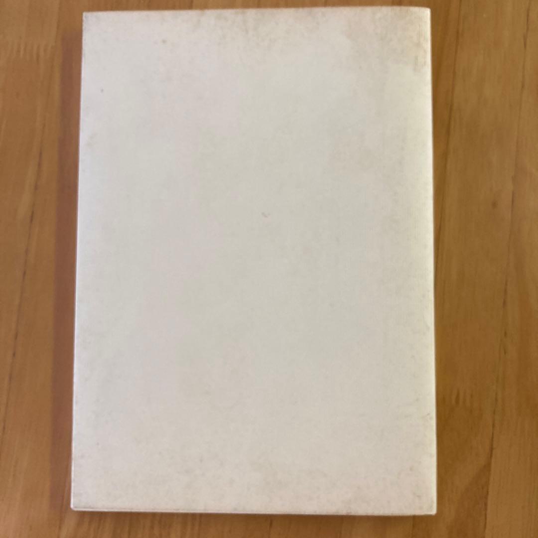 ピエール・カルダン　Le temps et la mode 時代とモード