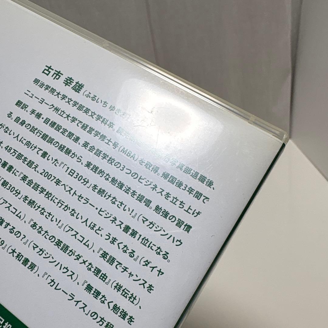 不況を生き抜くための知恵と対策セミナー 古市幸雄 DVD