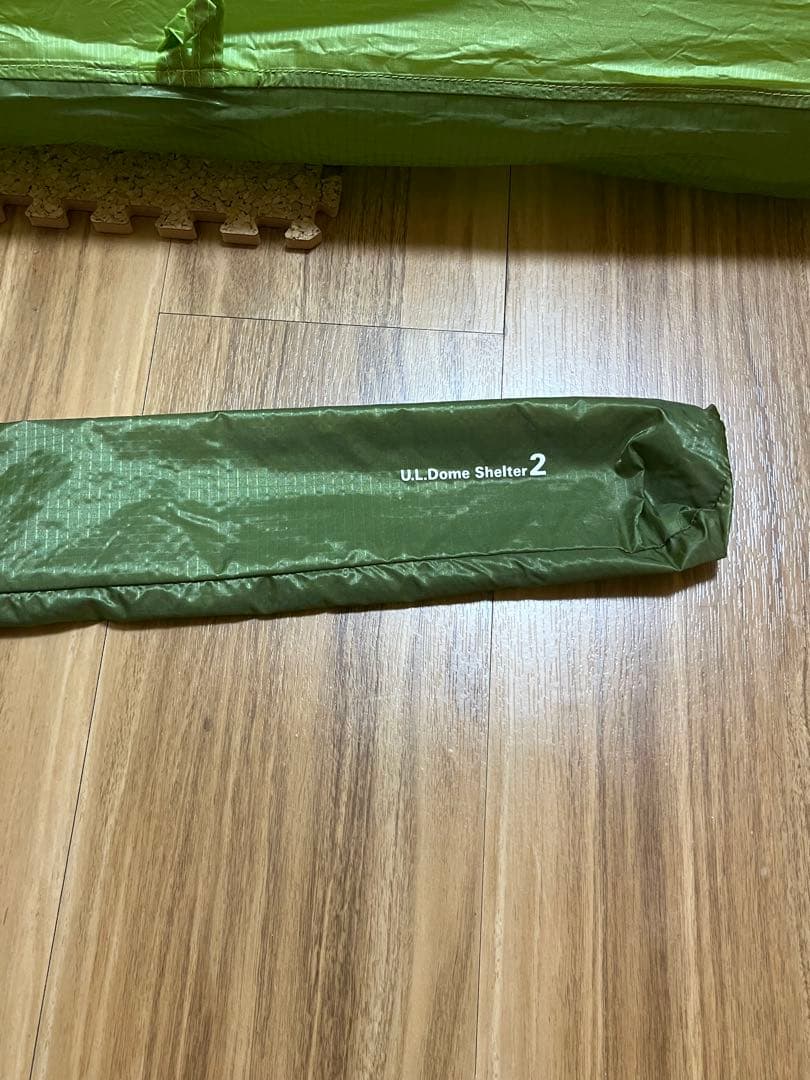 mont-bell ULドームシェルター2