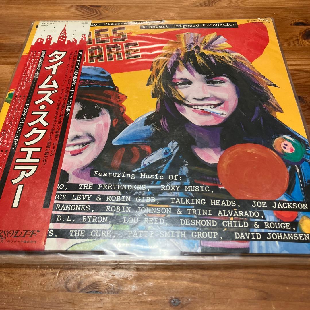 ウイアーザワールドを含む洋楽レコードセット　アルバム