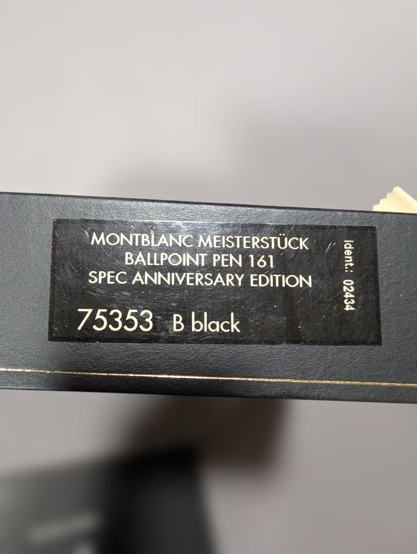 モンブラン　マイスターシュティック　75周年記念 ル・グラン161ボールペン