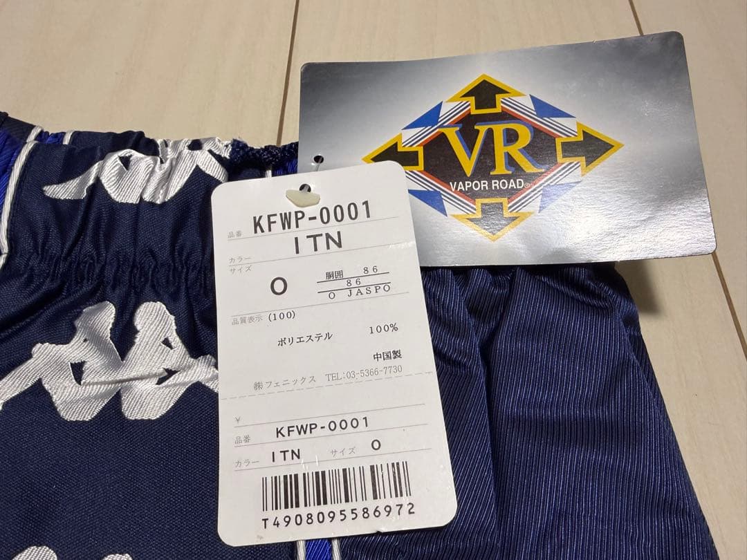 kappa イタリア代表　セットアップ　ジャケット　パンツ　タグ付　未使用品