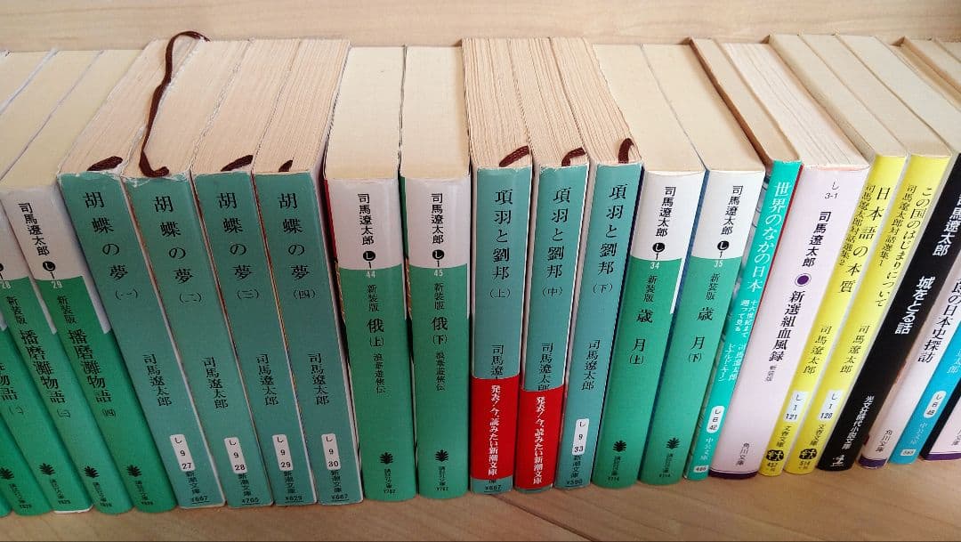 司馬遼太郎　53冊セット　おまけつき