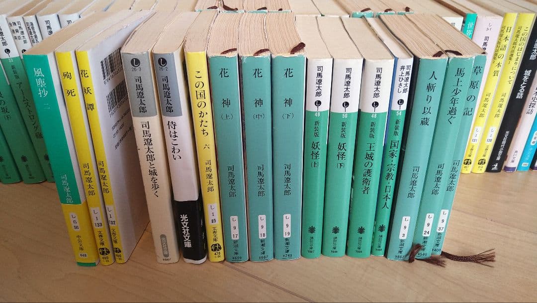 司馬遼太郎　53冊セット　おまけつき