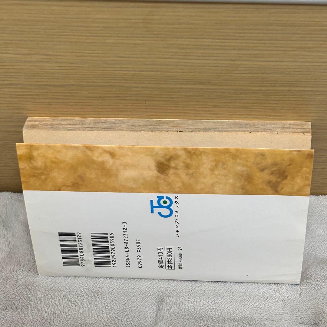 遊戯王 1・2巻 初版【コミックニュースvol.186付き】