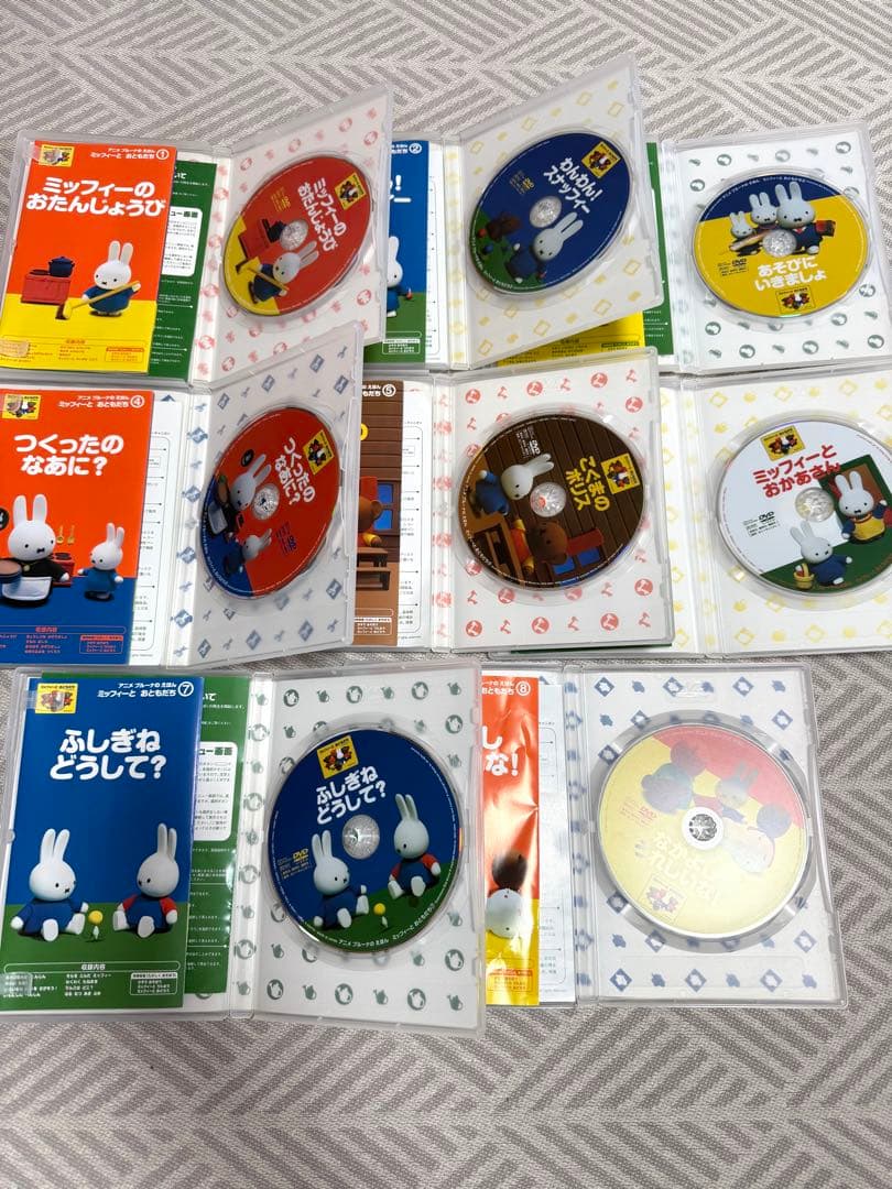 ミッフィー DVD セット 8枚組　合計18480円