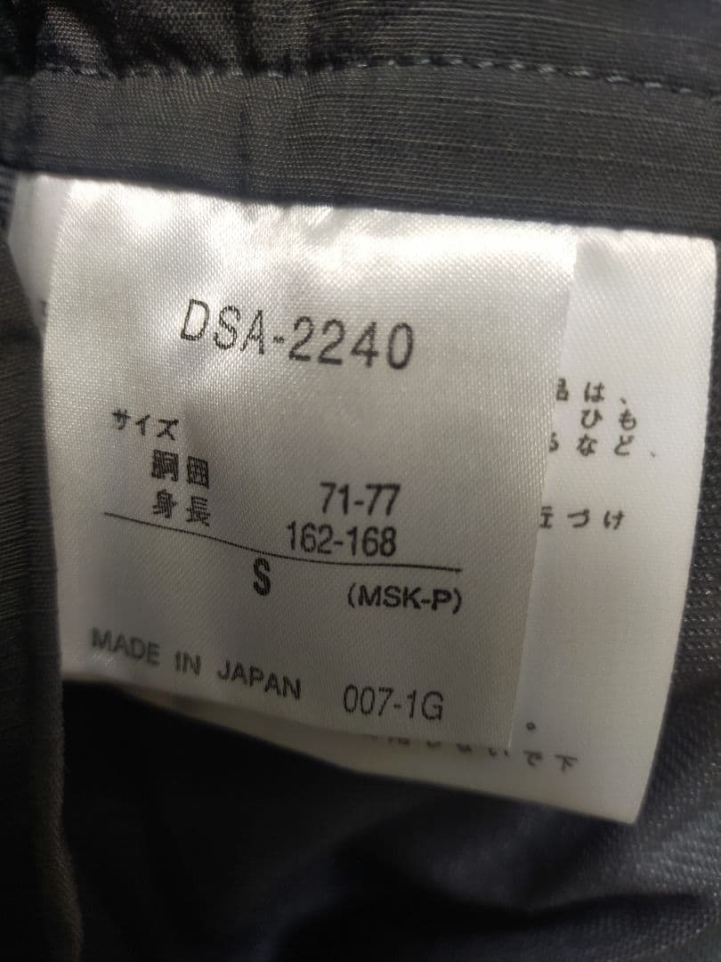 新品 DESCENTE デサントスキー スノボー上下セット 黒灰 S