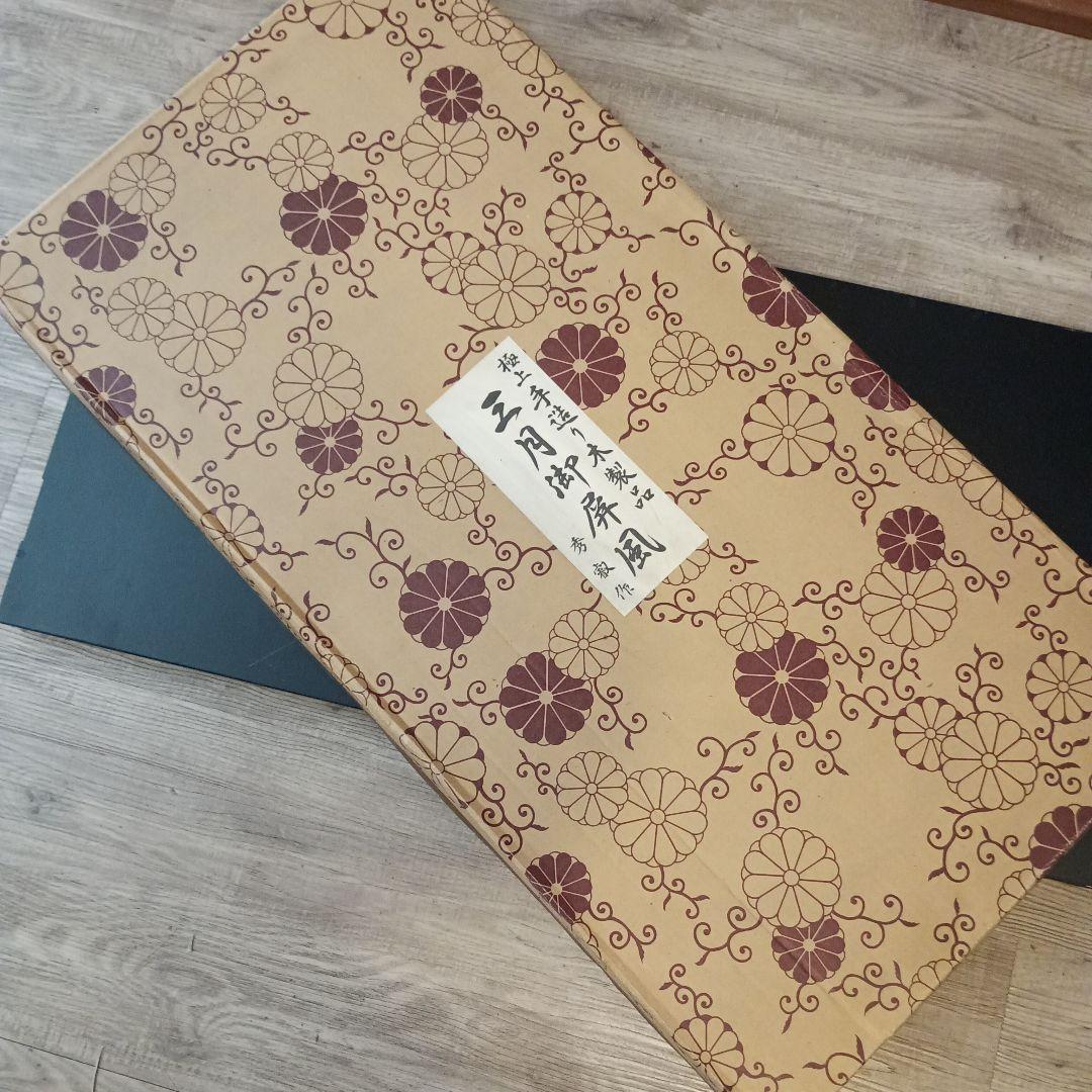 秀叡作　本金蒔絵　内閣総理大臣賞