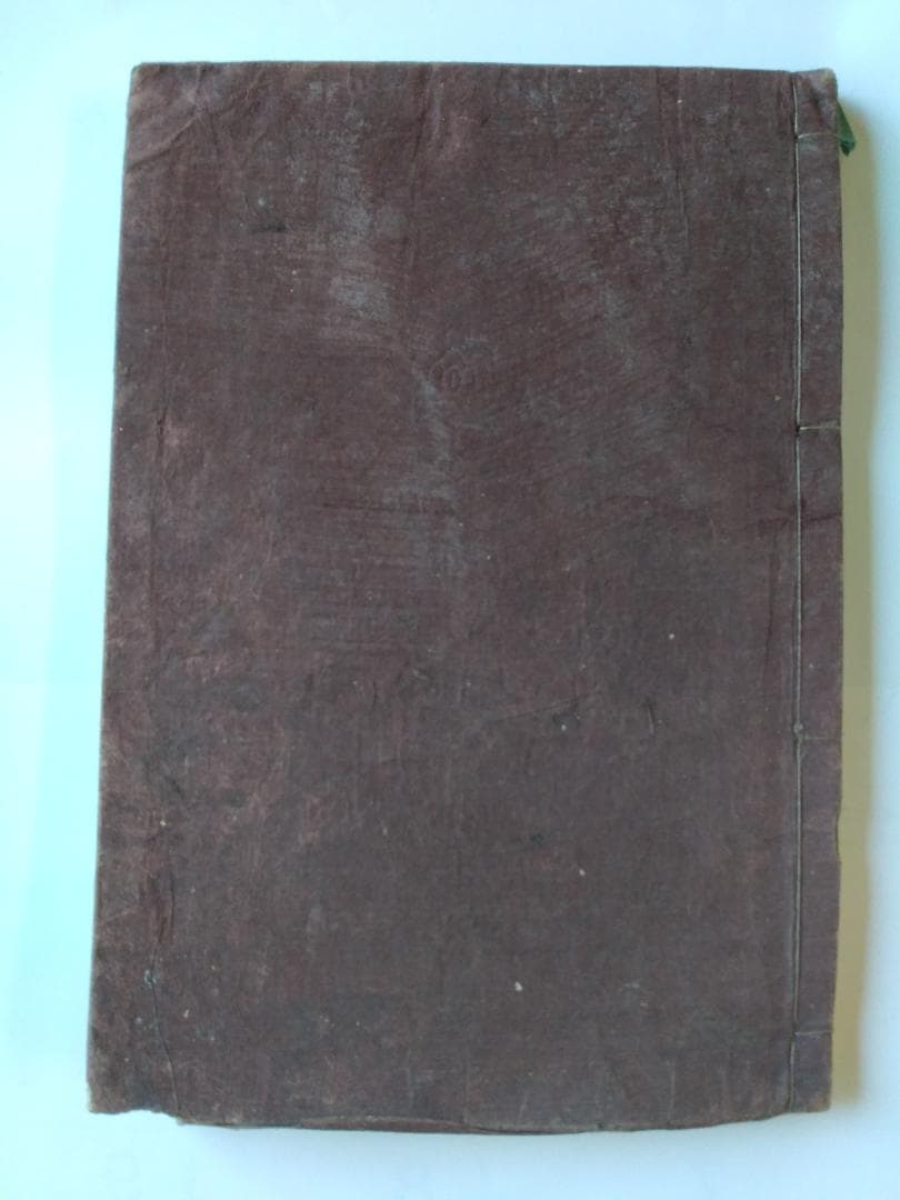 華園文庫 愚蔵 編 弘化四年 初版 絵入り です。