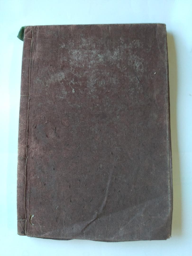 華園文庫 愚蔵 編 弘化四年 初版 絵入り です。