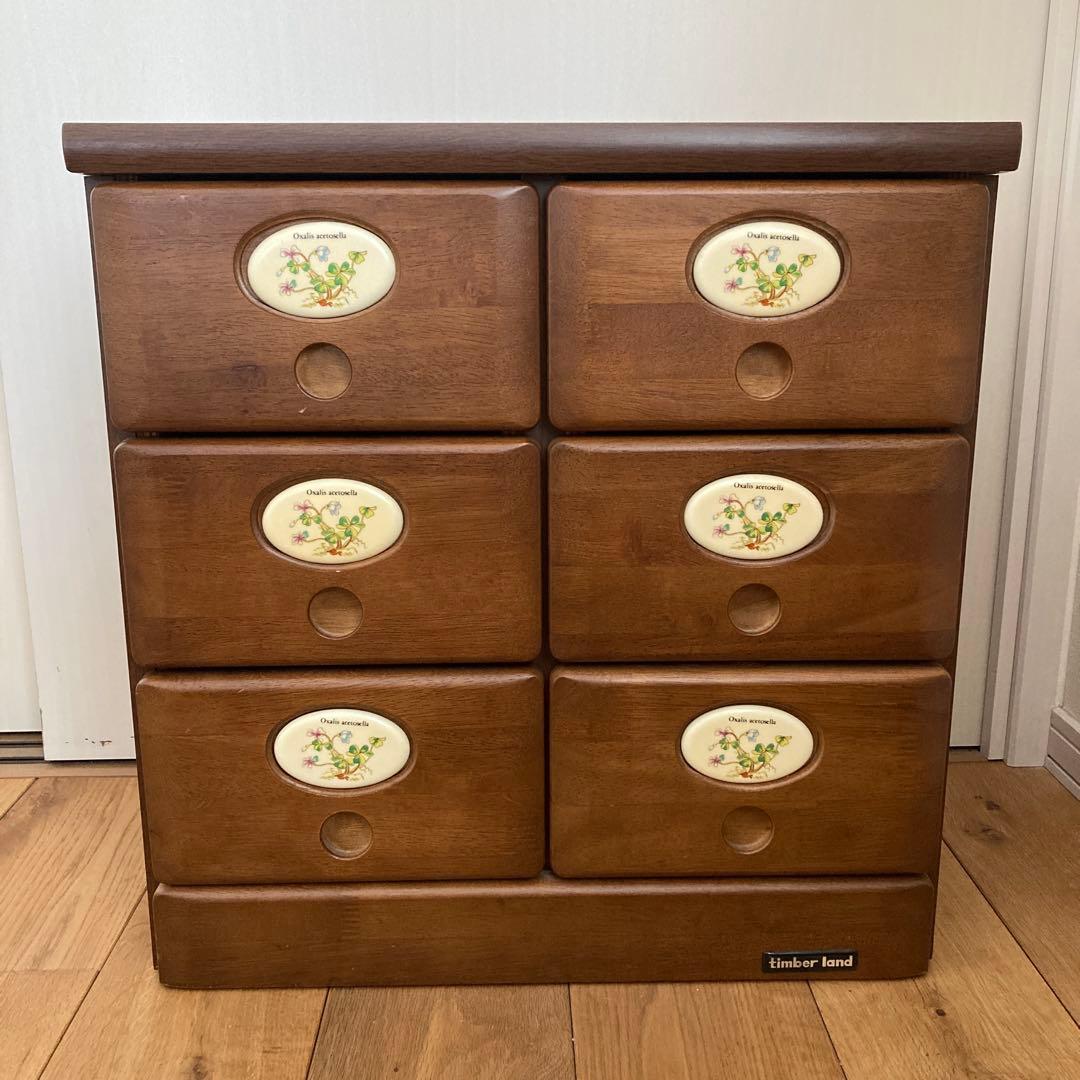 ☆レトロ☆ ティンバーランド　3段チェスト　6引き出し　ポケット　ブラウン
