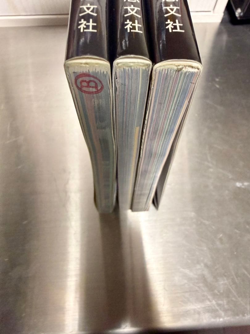 刺青絶佳　1000 JAPANESE TATTOOS 各巻セット