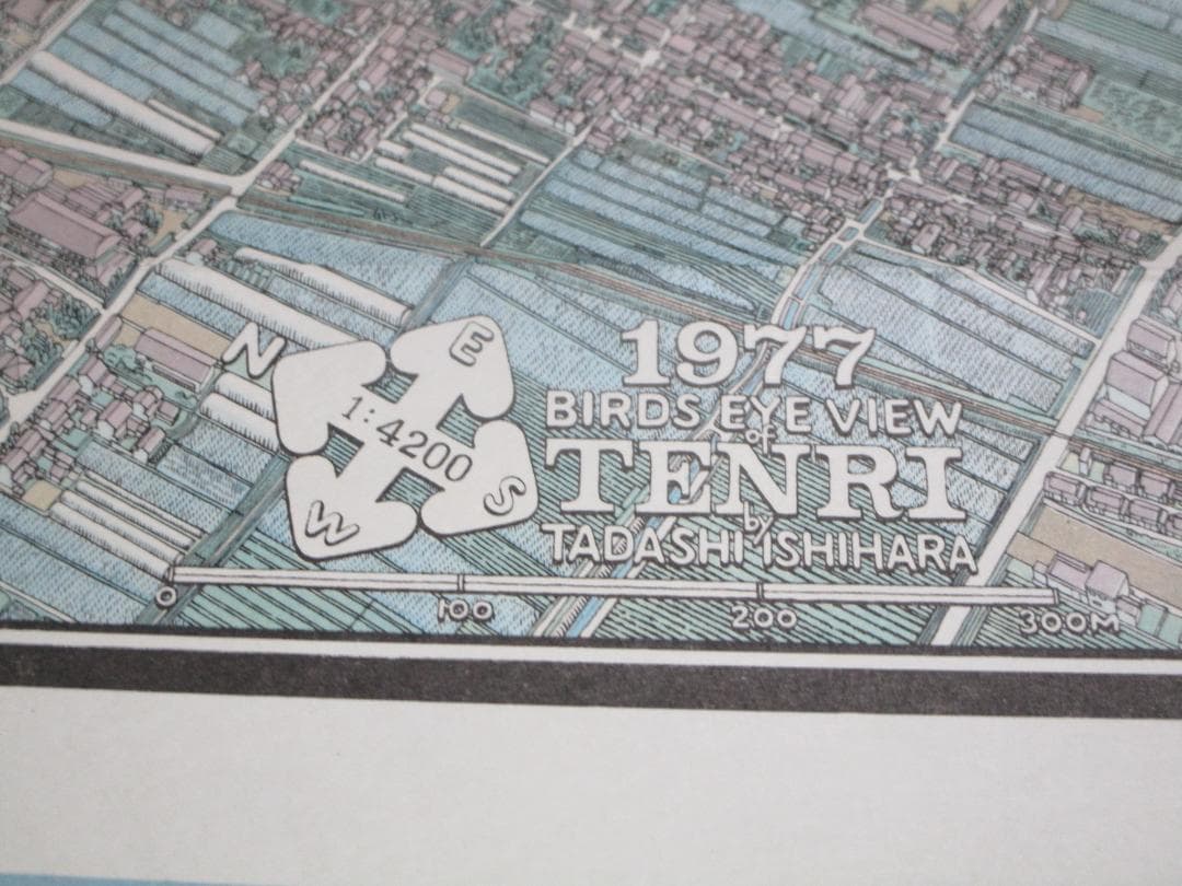 石原正のバーズアイマップ2 天理絵図 1977年