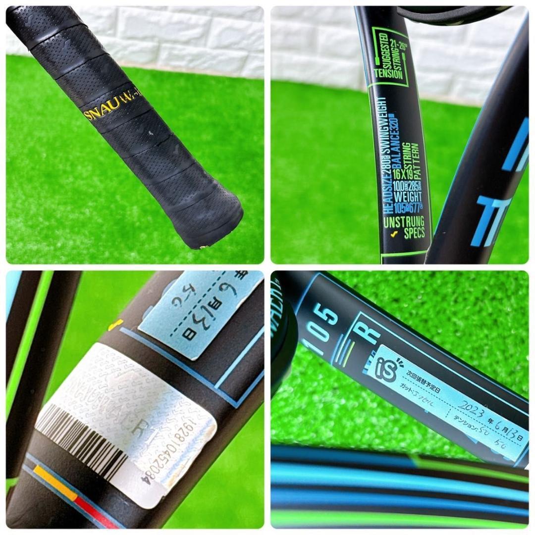 スノワート ビタス VITAS 105R FF 2022 テニスラケット G1