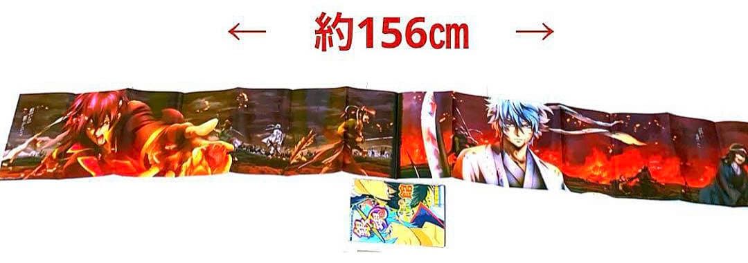 銀魂 小説 アニメコミック キャラクターブック 警察手帳 カード 等 特典付