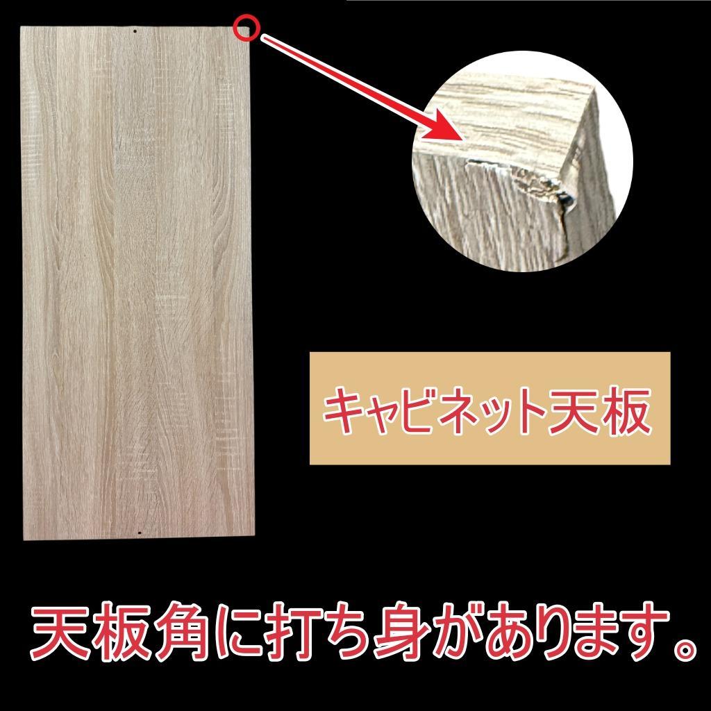 【訳あり・新品】伸縮キッチンカウンター 収納棚 キャビネット 幅104〜178