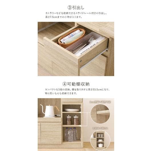 【訳あり・新品】伸縮キッチンカウンター 収納棚 キャビネット 幅104〜178