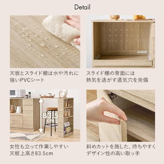 【訳あり・新品】伸縮キッチンカウンター 収納棚 キャビネット 幅104〜178