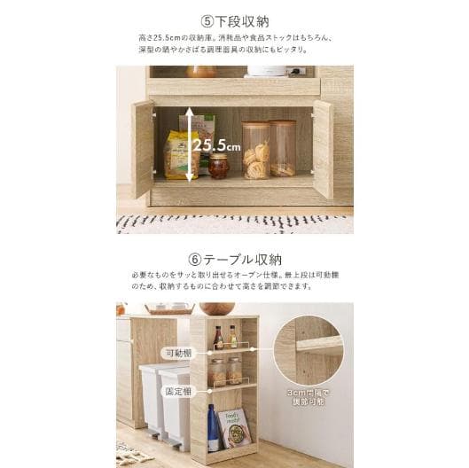 【訳あり・新品】伸縮キッチンカウンター 収納棚 キャビネット 幅104〜178