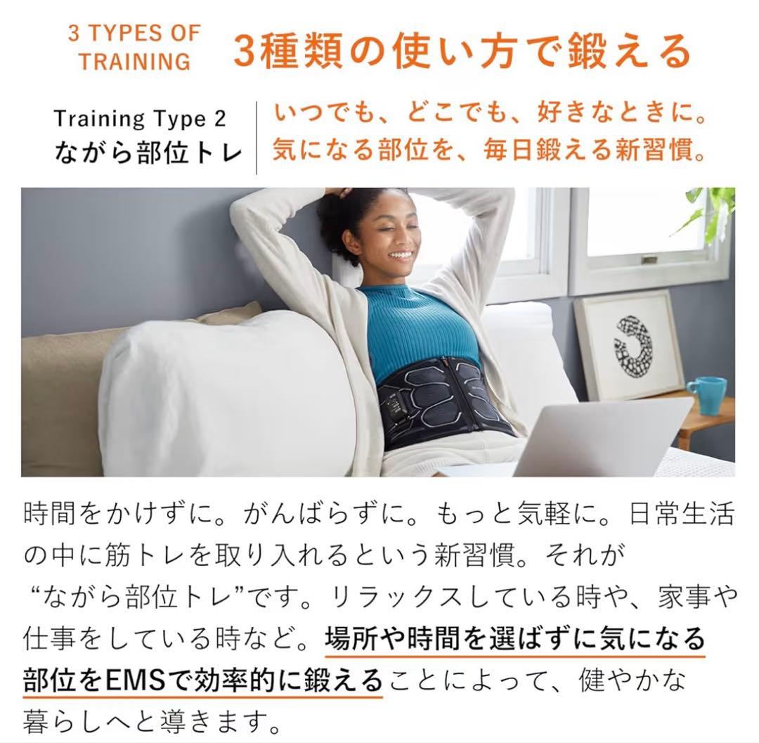 パワースーツライト コアベルト➕専用コントローラー