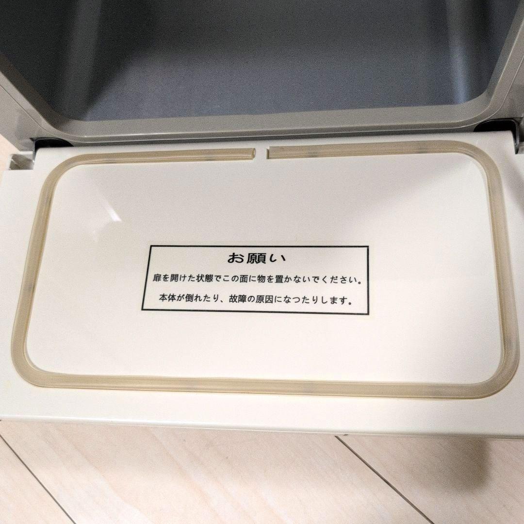 【美品】　タオルウォーマー　TW-7S/F