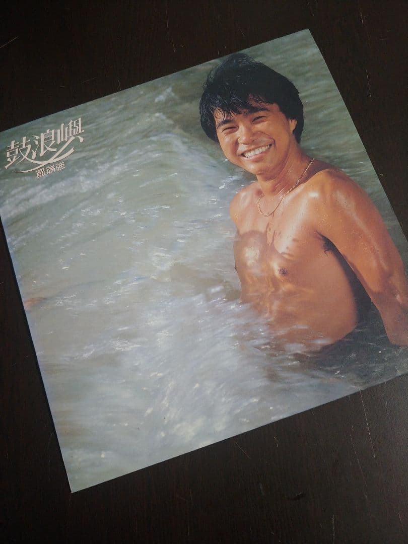 【バラ売り可】區瑞強 Alburt Au アルバート・アウ 香港盤LPレコード