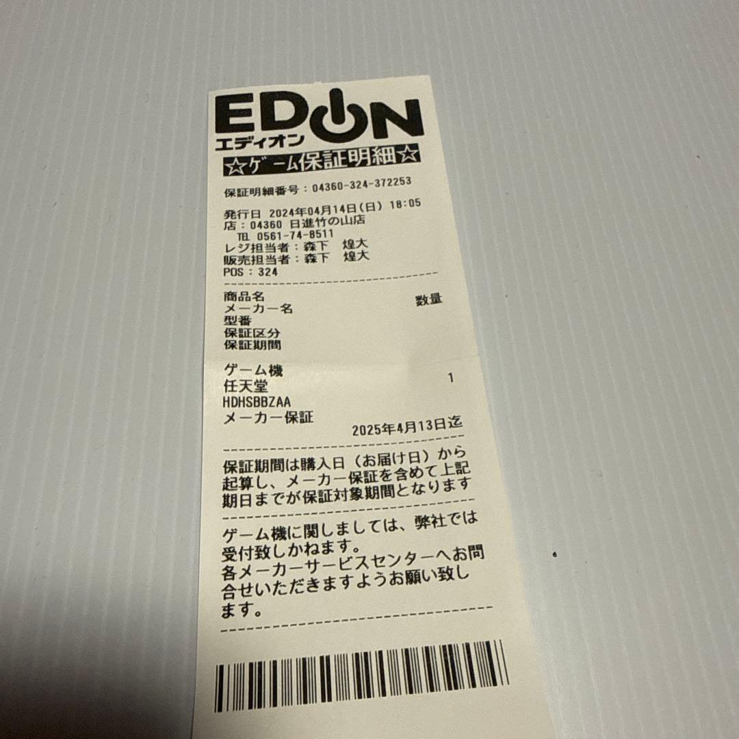 Nintendo Switch Lite パープル 本体ケース付き