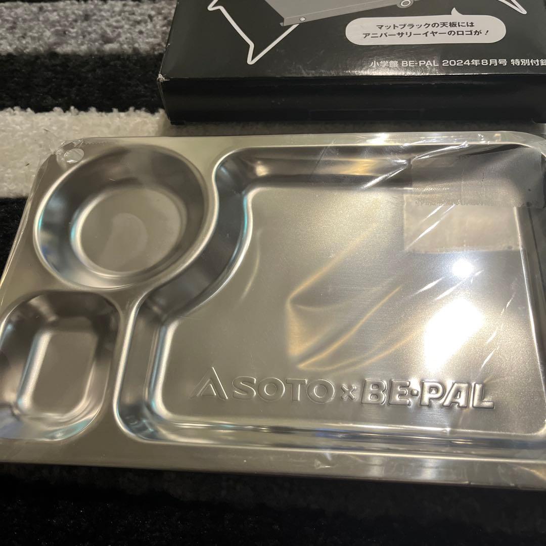 BE-PAL 付録セット　キャンプ用品まとめ売り　ソロキャンプ