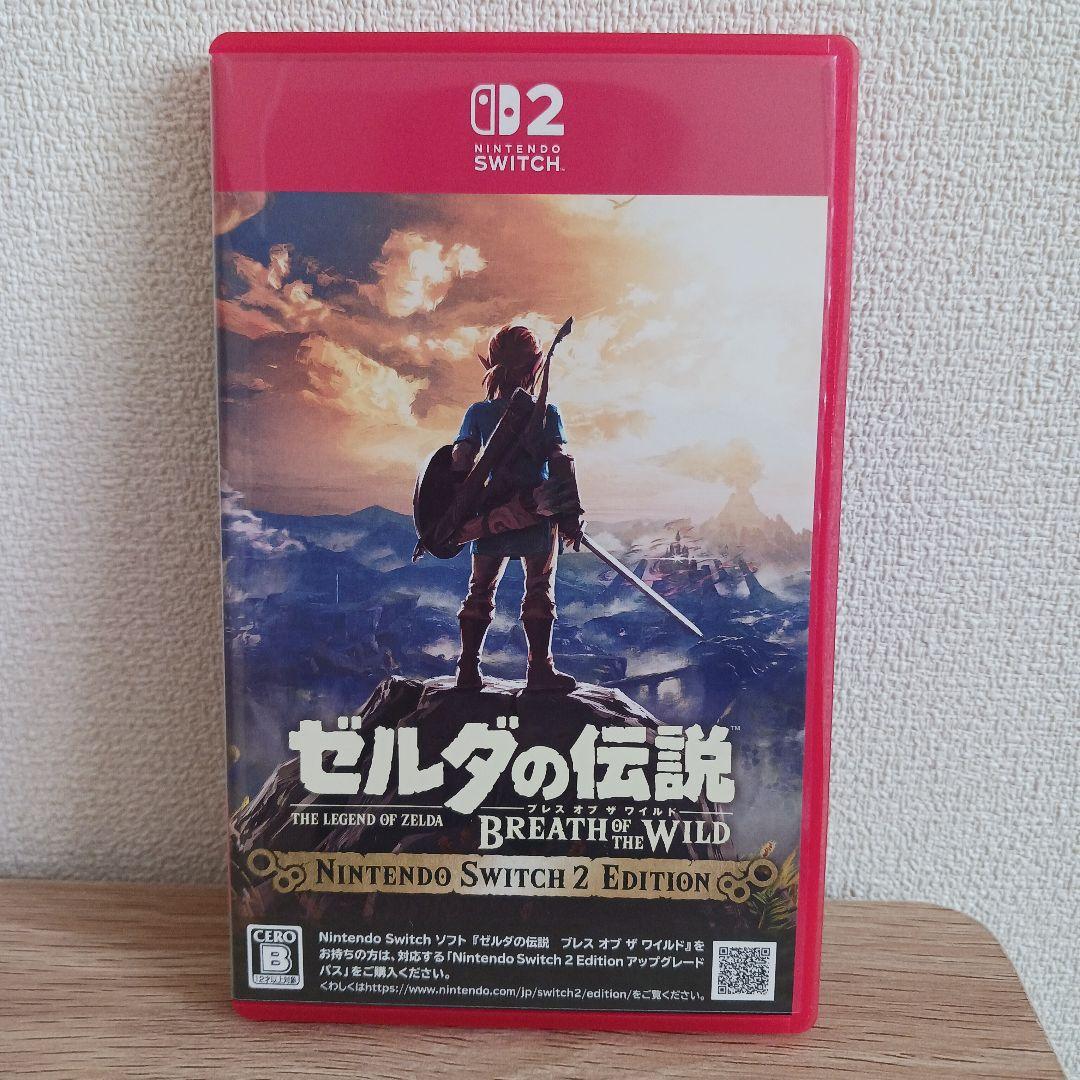 ゼルダの伝説ブレスオブザワイルド《Nintendo Switch2》