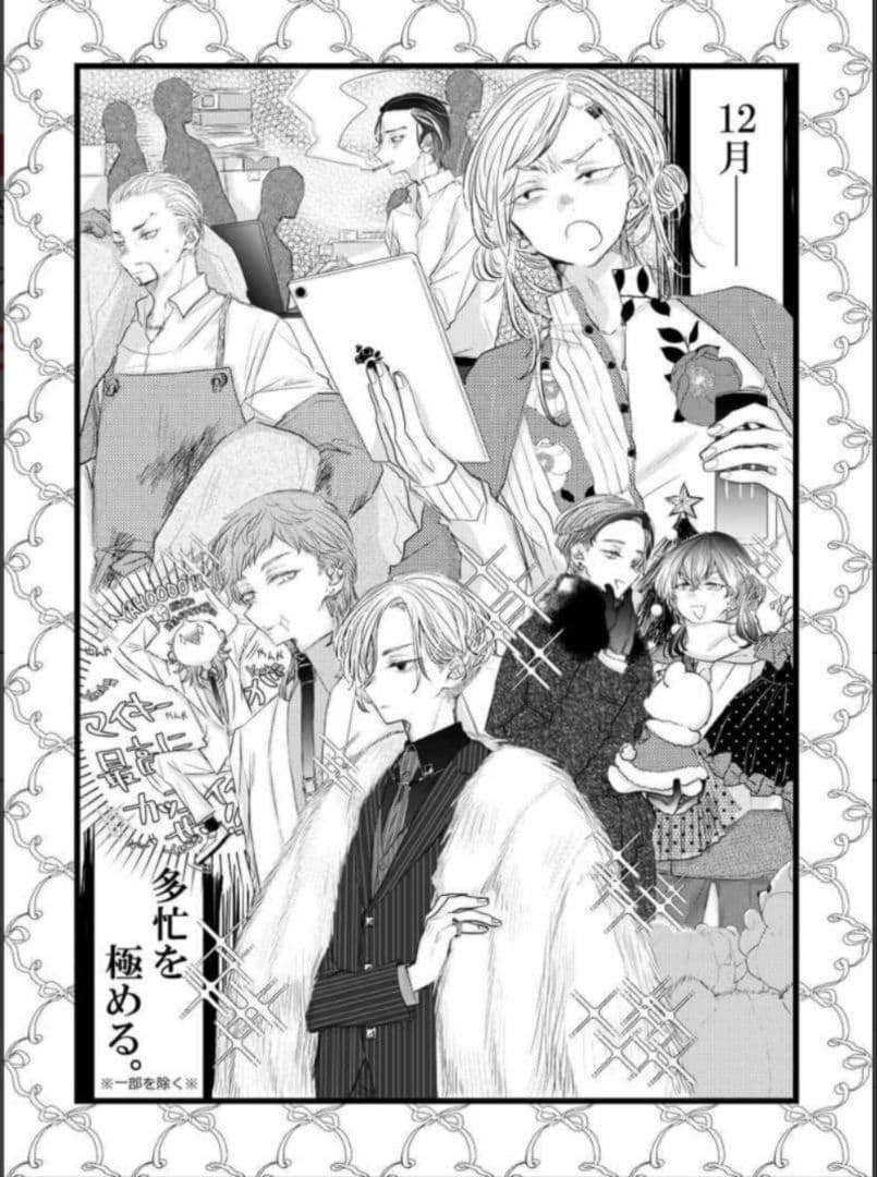 ◇東京リベンジャーズ　同人誌　しばいぬ。　バロ。　梵天　女体化　武道