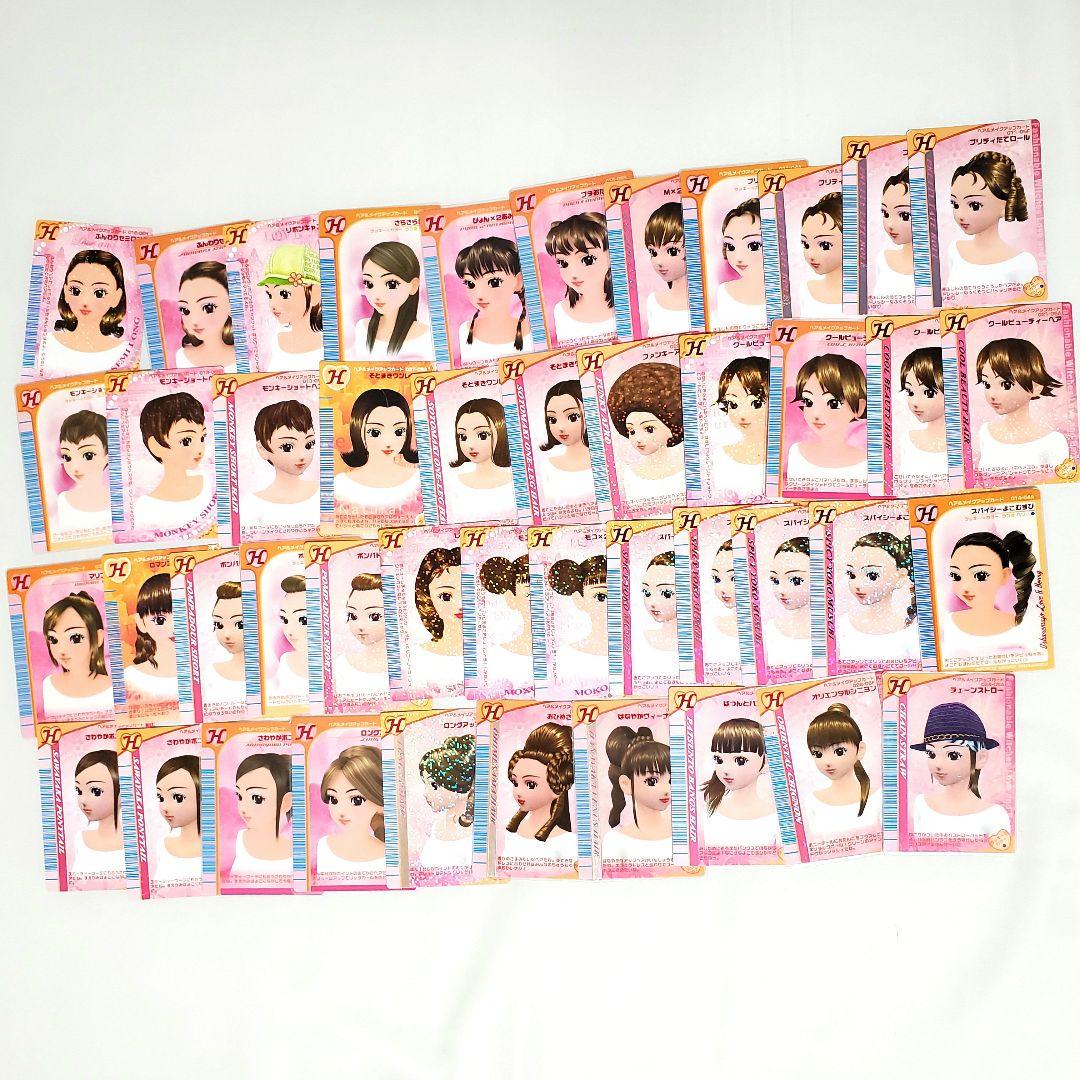 蜜柑飴さま 専用