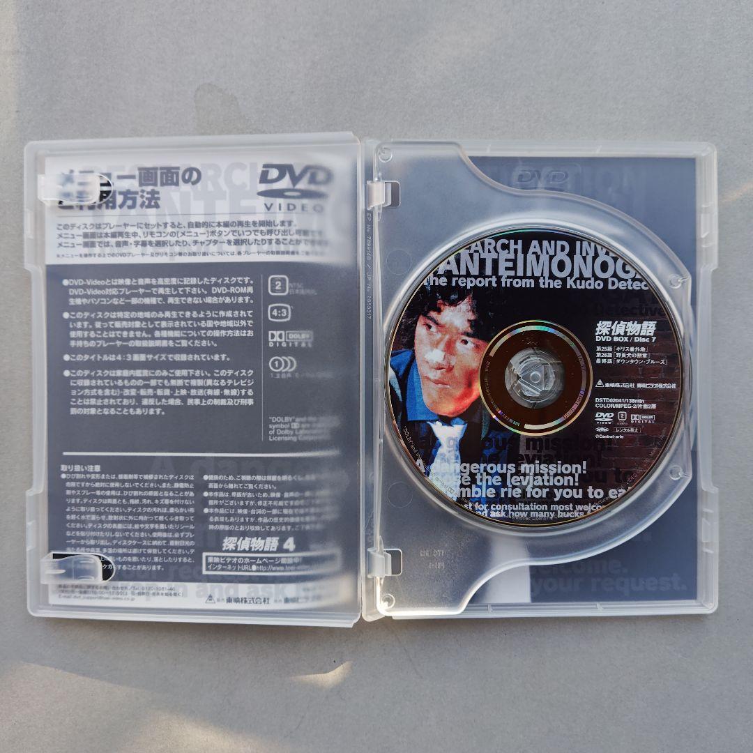 【廃盤品】探偵物語DVD-BOX〈初回生産限定・8枚組〉