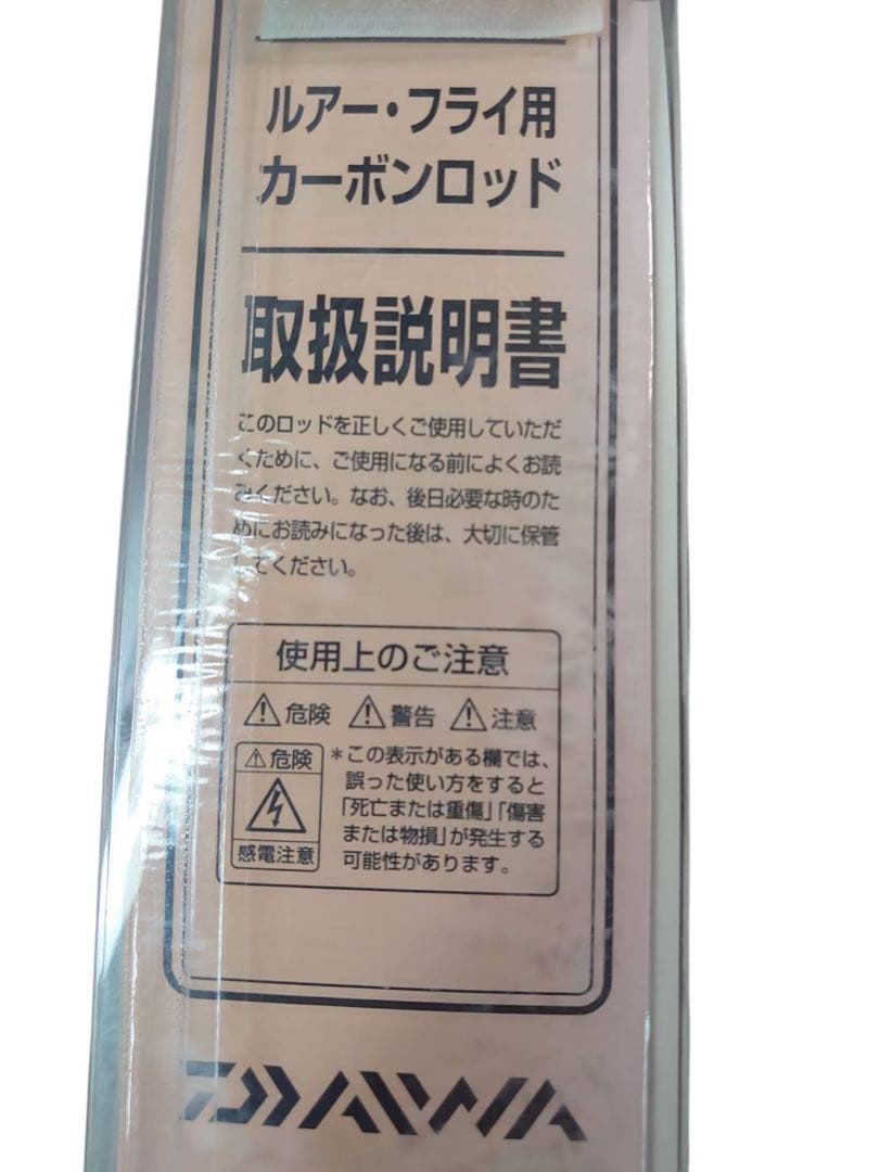 ダイワ リバティクラブ エギング　832M　2本セット　DUALBEATEGI