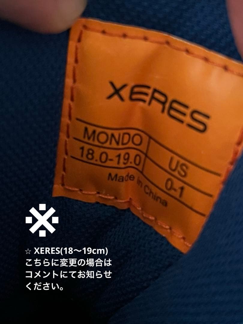 Burton 90cm セット