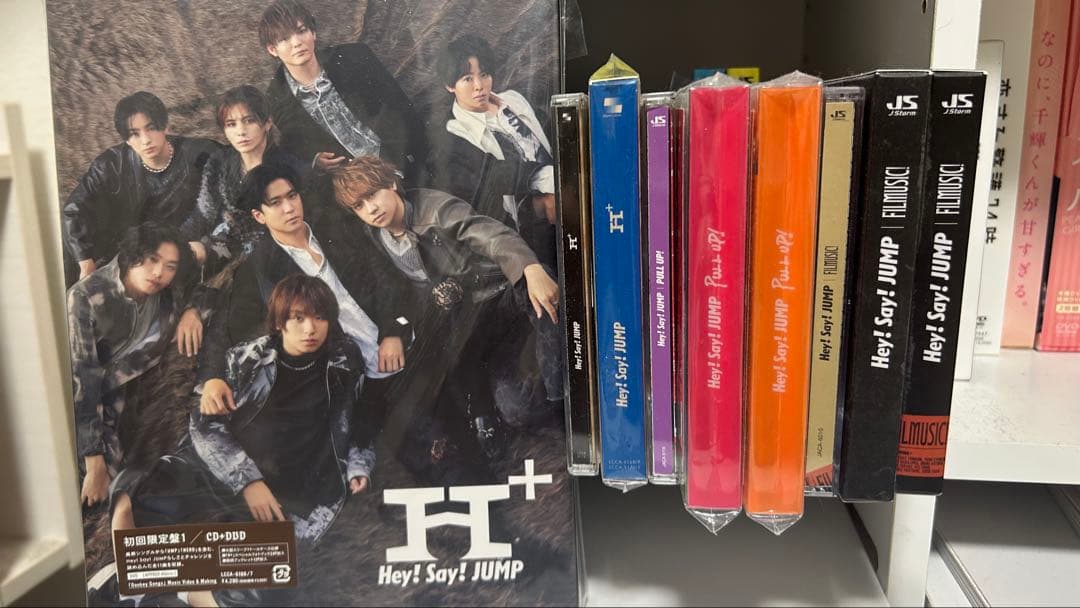 Hey! Say! JUMP アルバム CD/DVD セット