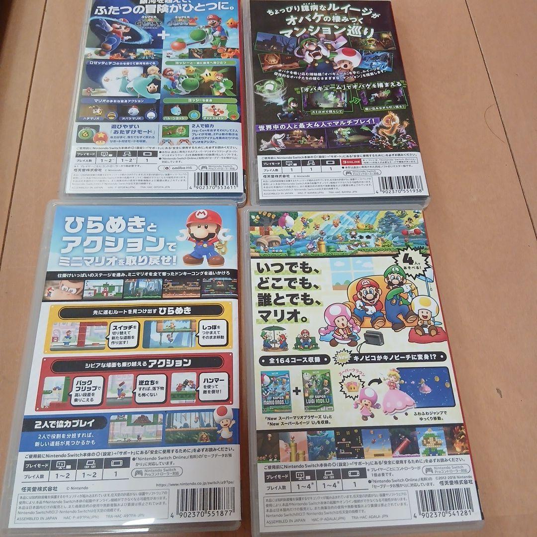 Nintendo Switch マリオゲーム4本セット