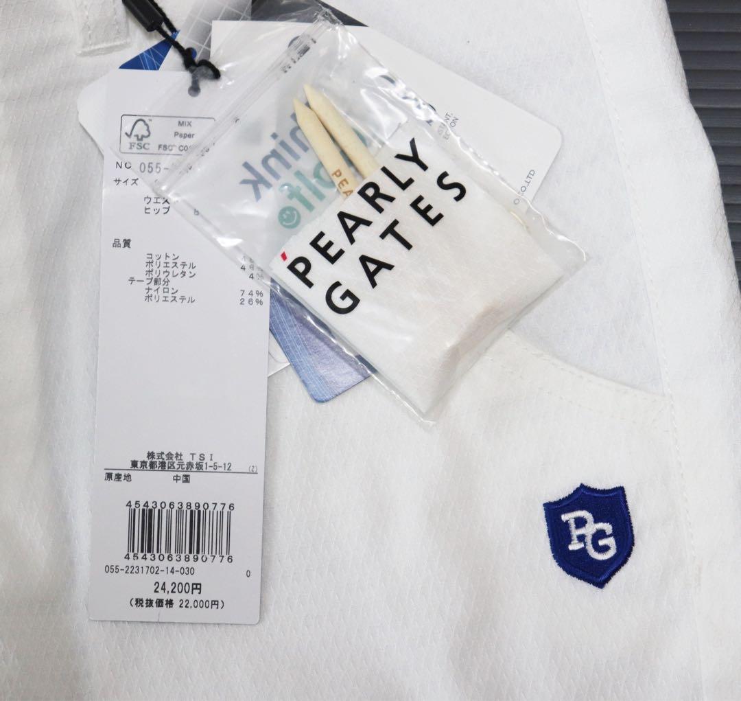 《パーリーゲイツ》新品 ティー付 薄手 接触冷感 ストレッチパンツ 0(W71)