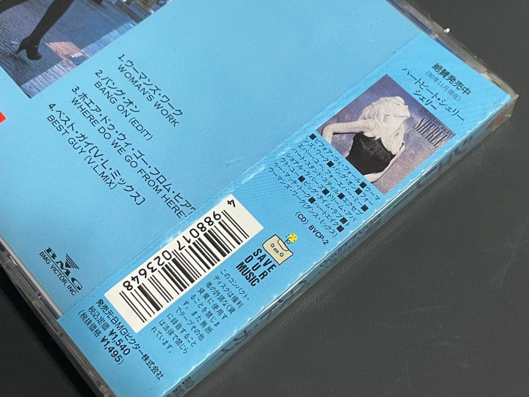 邦楽 BEST GUY Japan OST Promo CD New Sealed