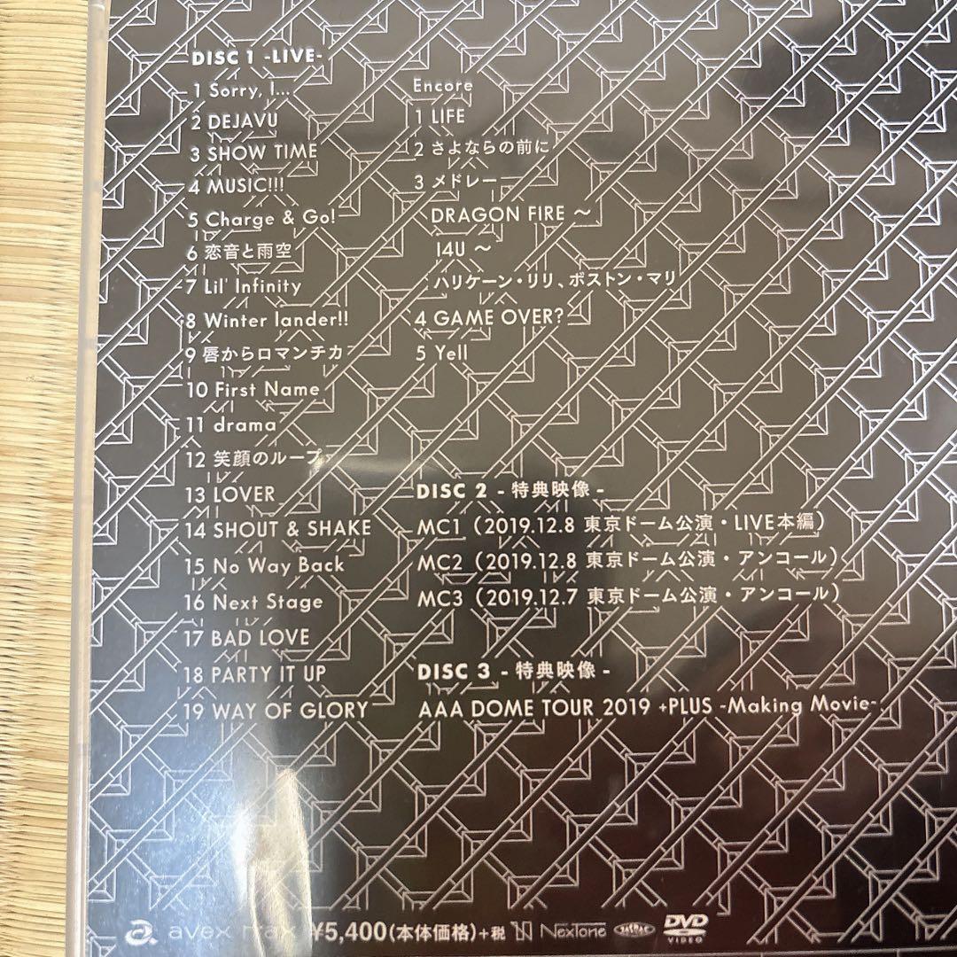 ミュージック Nissy Entertainment AAA uno misako